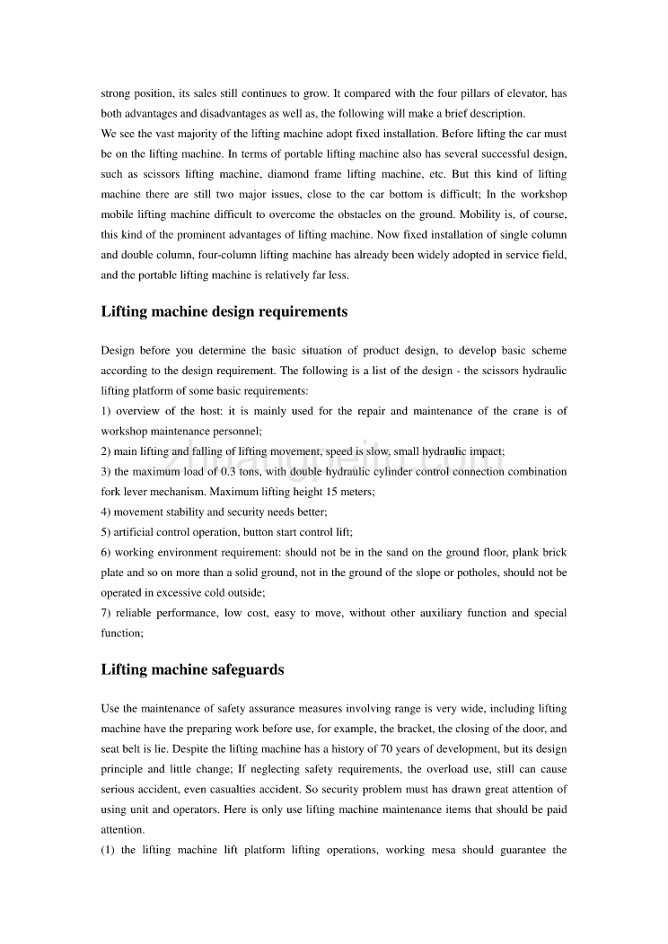 剪式小型举升机机械设备课程毕业设计外文文献翻译@中英文翻译@外文翻译_第3页