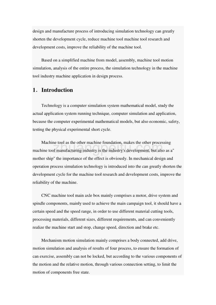 PROE的机床运动仿真中英文翻译@外文文献翻译运动仿真机械类外文翻译_第3页