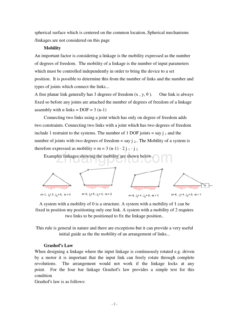 连杆机构课程毕业设计外文文献翻译@中英文翻译@外文翻译_第2页