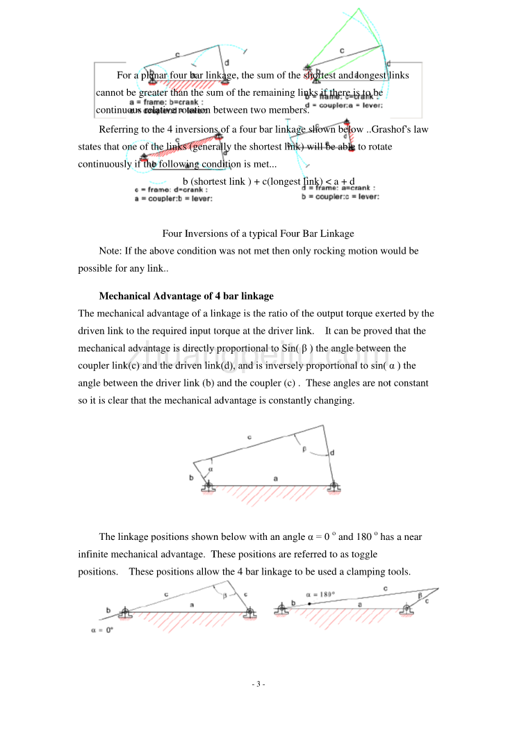 连杆机构课程毕业设计外文文献翻译@中英文翻译@外文翻译_第3页