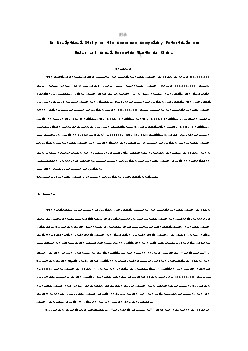 資源回收潛力分析研究——基于中國城市和農村生活垃圾的研究外文文獻翻譯@中英文翻譯@外文翻譯