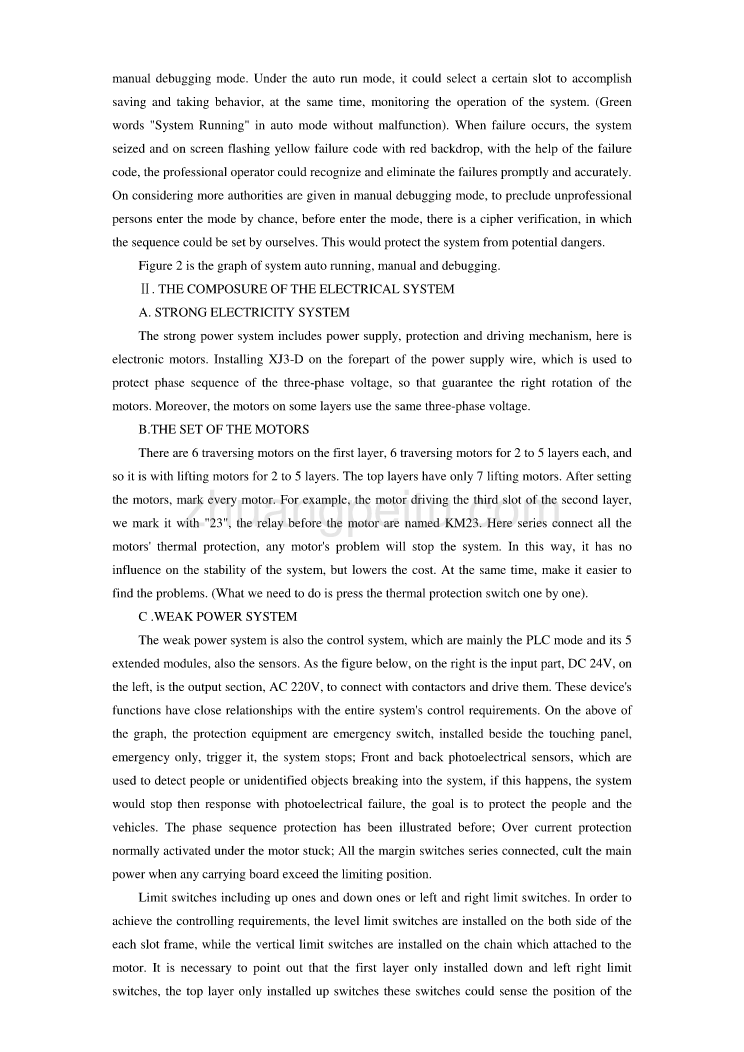 基于欧姆龙可编程序控制器的6层立体车库设计外文文献翻译@中英文翻译@外文翻译_第3页