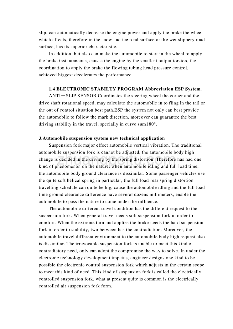 汽车底盘新技术的应用课程毕业设计外文文献翻译@中英文翻译@外文翻译_第3页