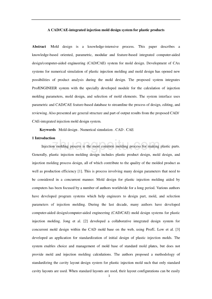 塑料模具毕业外文文献翻译、塑料制品的CADCAE集成的注塑模具设计系统外文翻译、中英文翻译_第1页