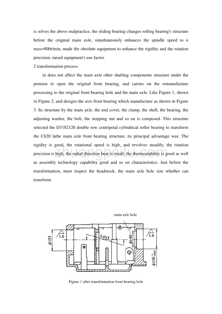 C620车床主轴结构改造设计外文翻译、中英文翻译、外文文献翻译_第2页