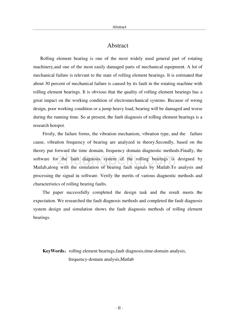 基于Matlab的滚动轴承故障诊断系统设计独家优秀】_第2页