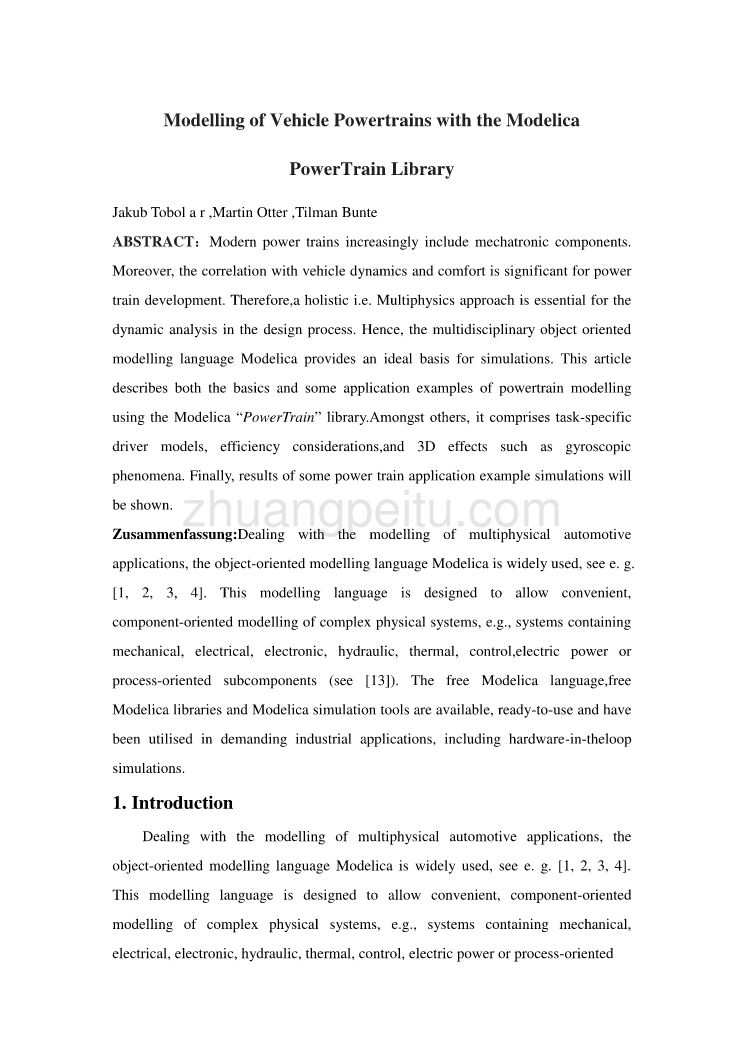 基于Modelica的动力传动系统库的车辆动力系统建模毕业课程设计外文文献翻译、中英文翻译、外文翻译_第1页