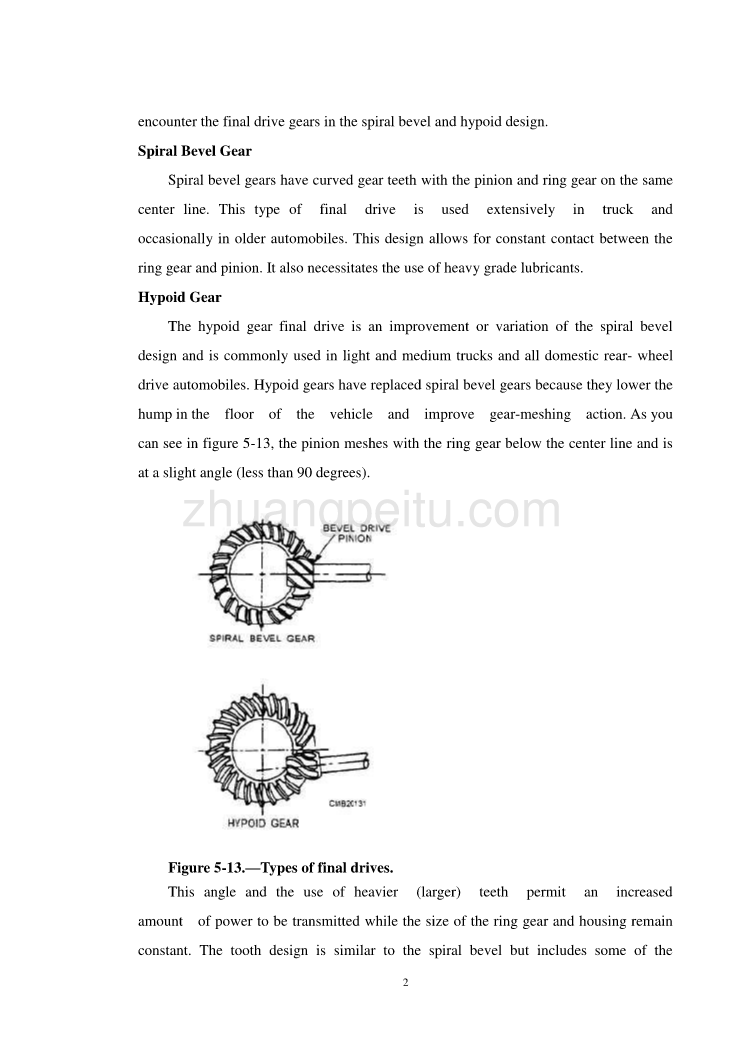 汽车主减速器毕业课程设计外文文献翻译、中英文翻译、外文翻译_第2页