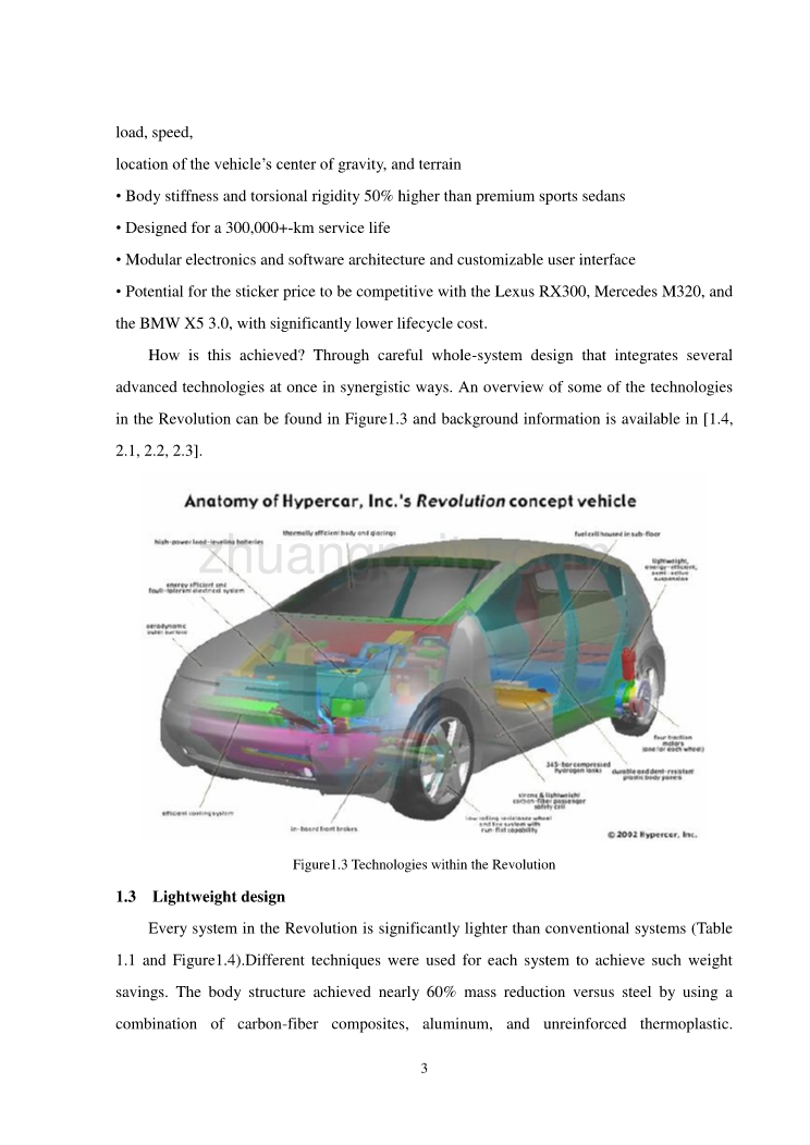Revolution燃料电池汽车(车身部分)毕业课程设计外文文献翻译、中英文翻译、外文翻译_第3页