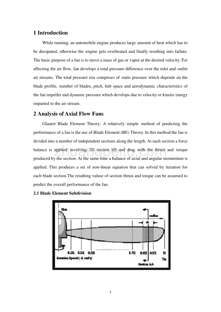 汽车发动机轴流式冷却风扇的CFD分析毕业课程设计外文文献翻译、中英文翻译、外文翻译_第2页