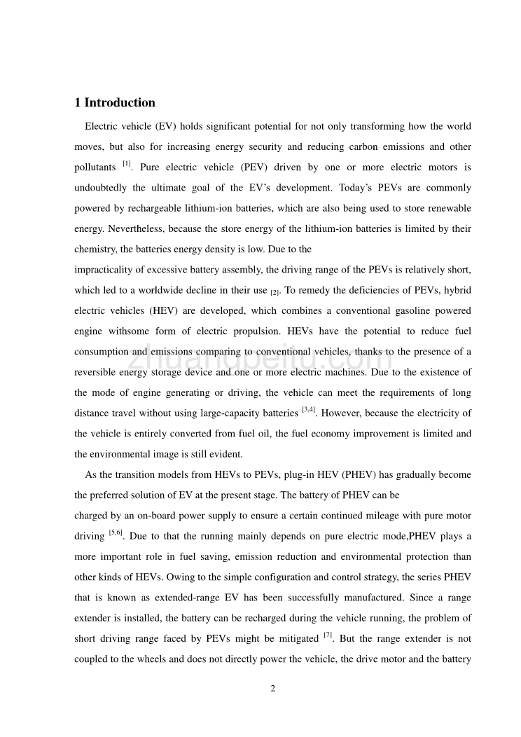 动力总成设计与能量管理的新型同轴电缆串并联插电式毕业课程设计外文文献翻译、中英文翻译、外文翻译_第2页