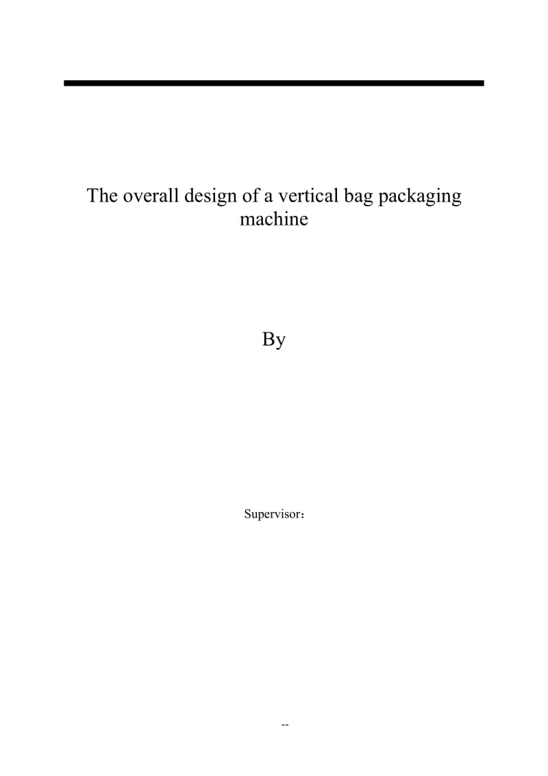 立式袋包装机总体设计_第2页