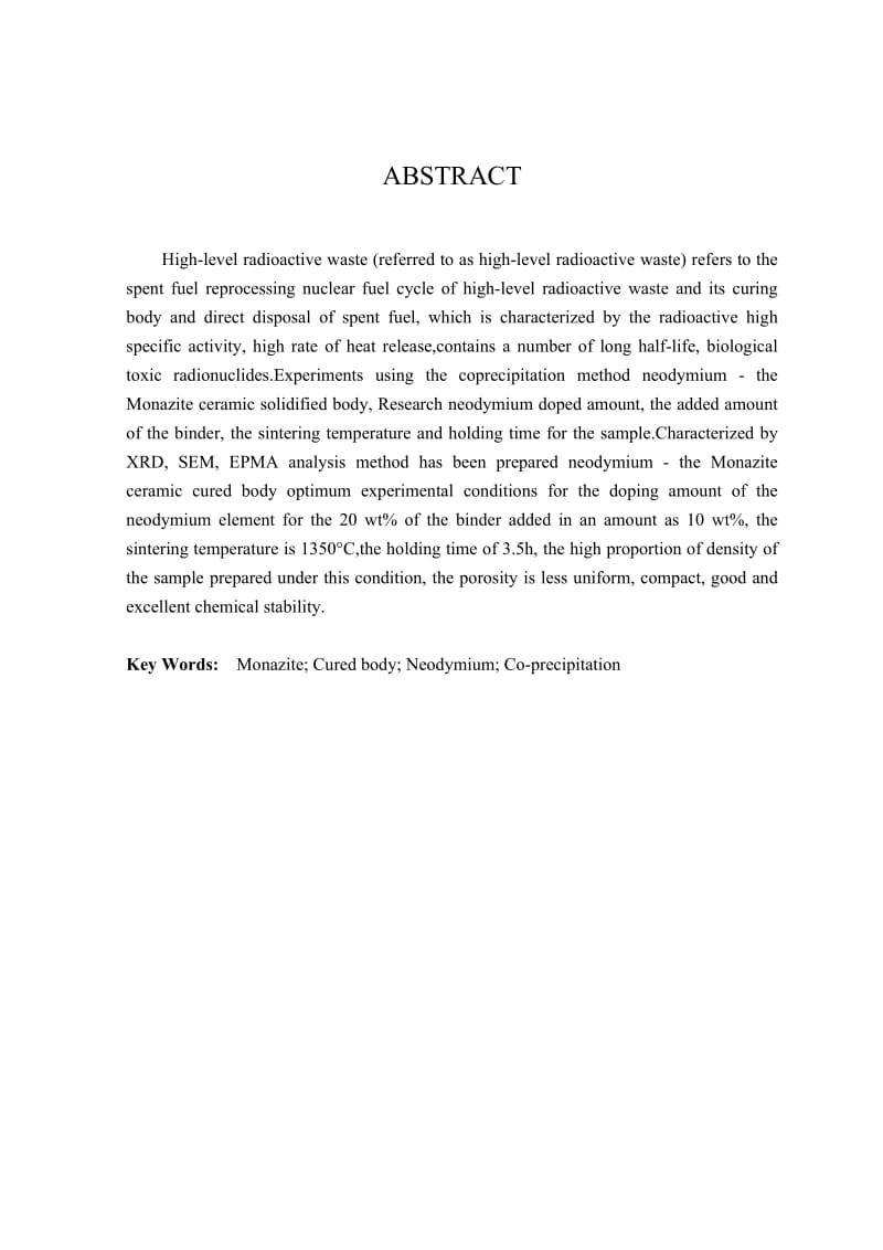 模拟放射性废物中核素的固化研究_第3页