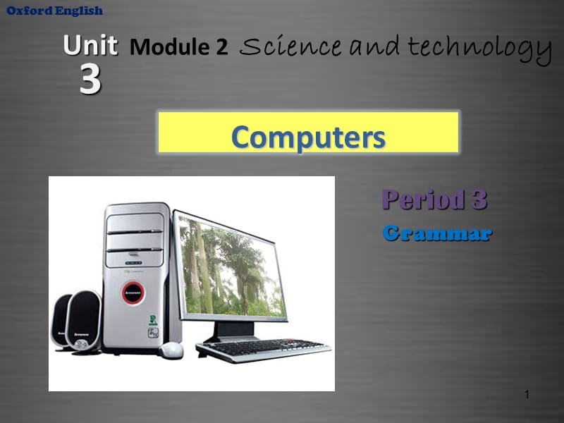 八年级英语上册 Unit 3 Computers Grammar (新版)牛津深圳版PPT教学课件_第1页