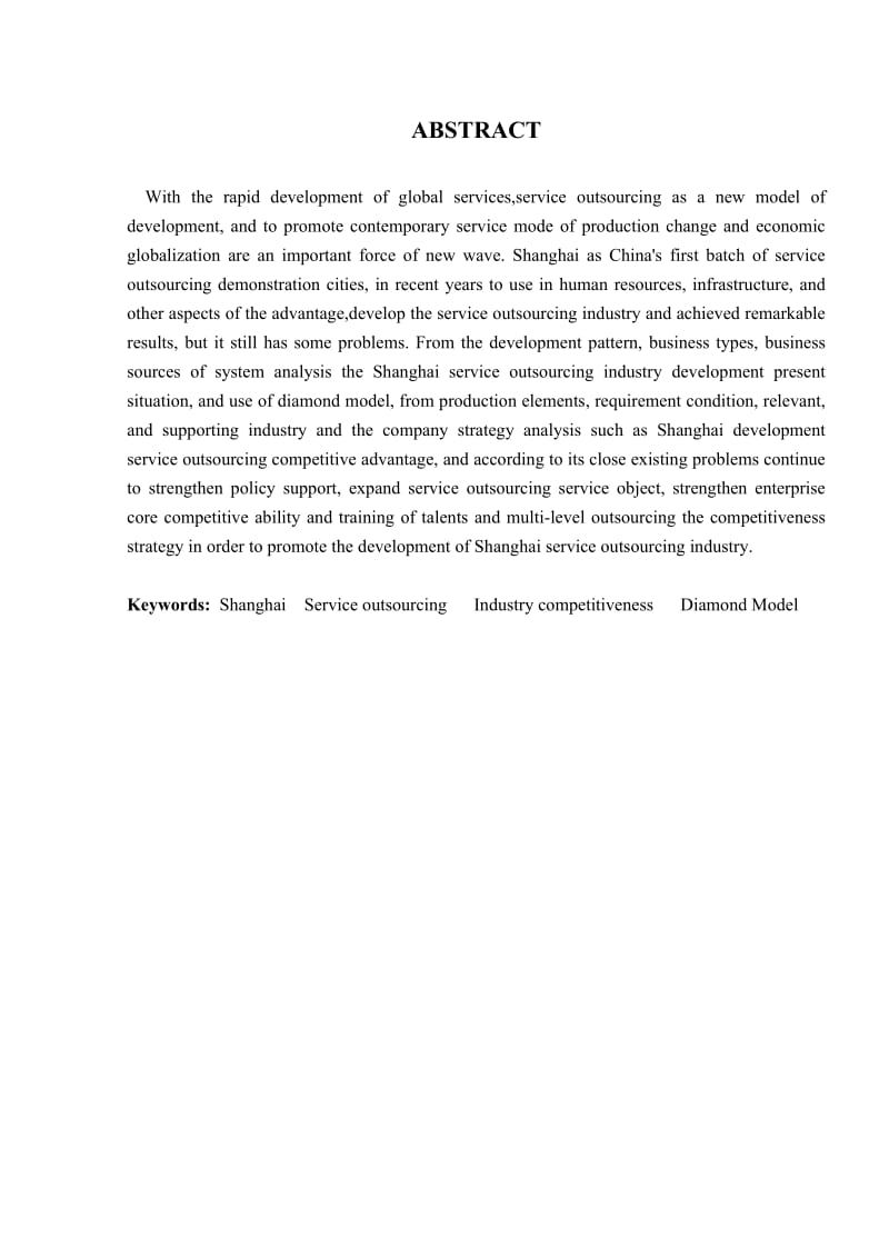 基于“钻石模型”的上海服务外包产业竞争力分析论文_第3页
