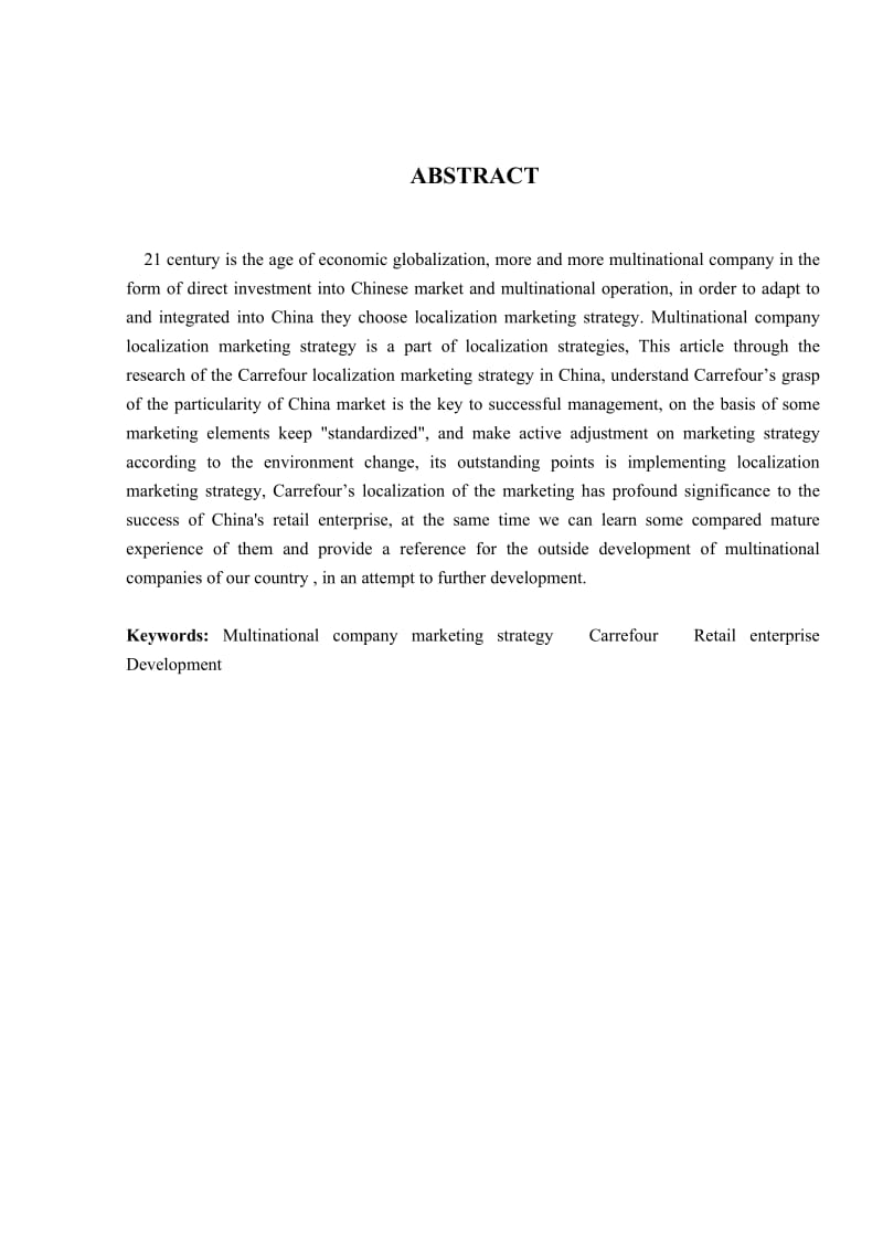 家乐福在中国本土化营销战略研究论文_第2页