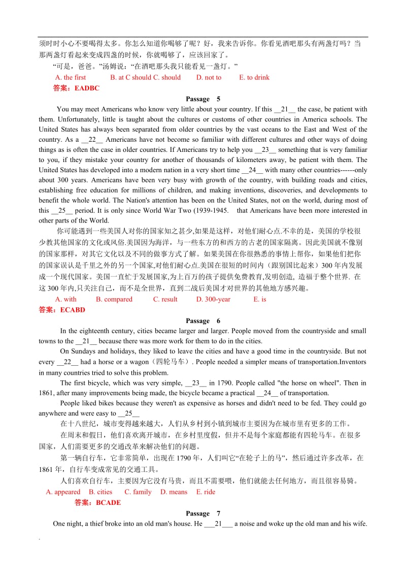 完形填空补充学习_第3页