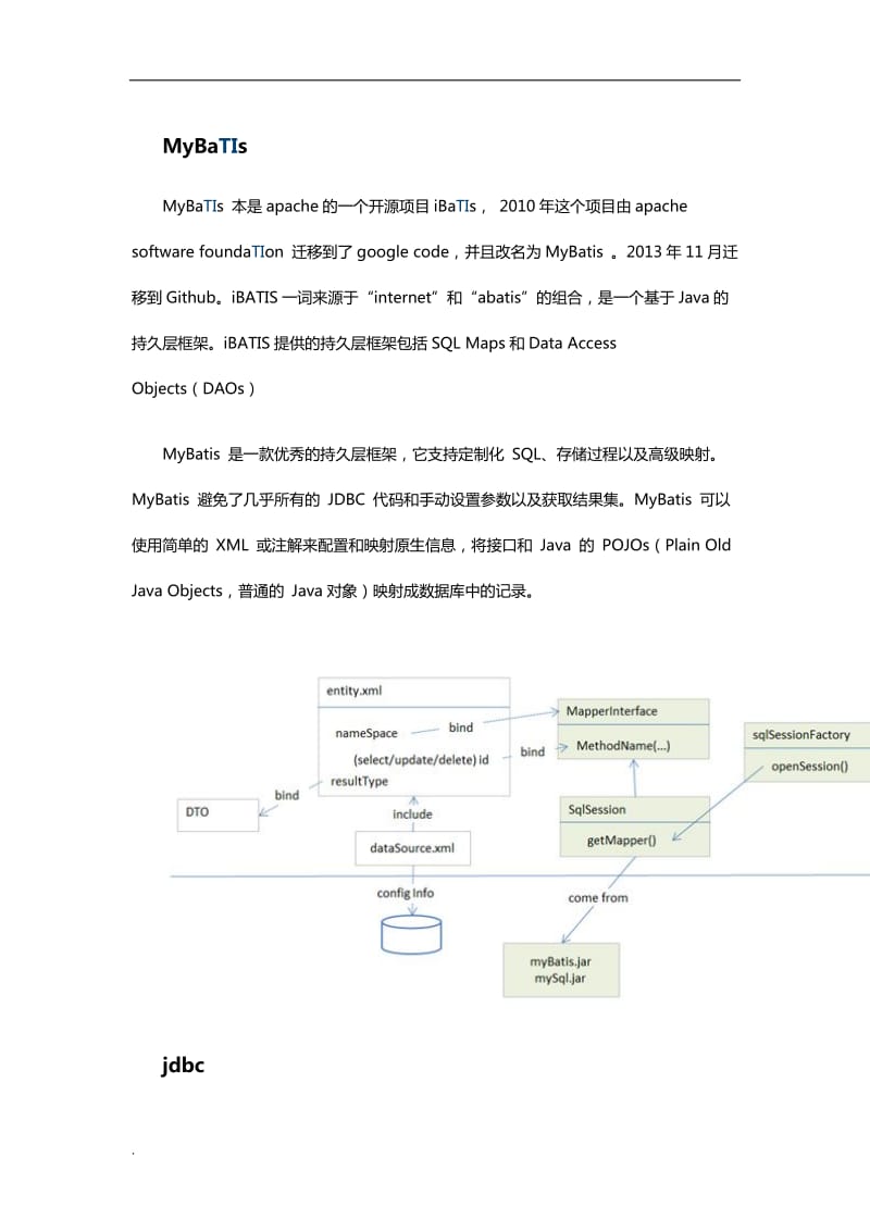 jdbc与mybatis的区别_第1页