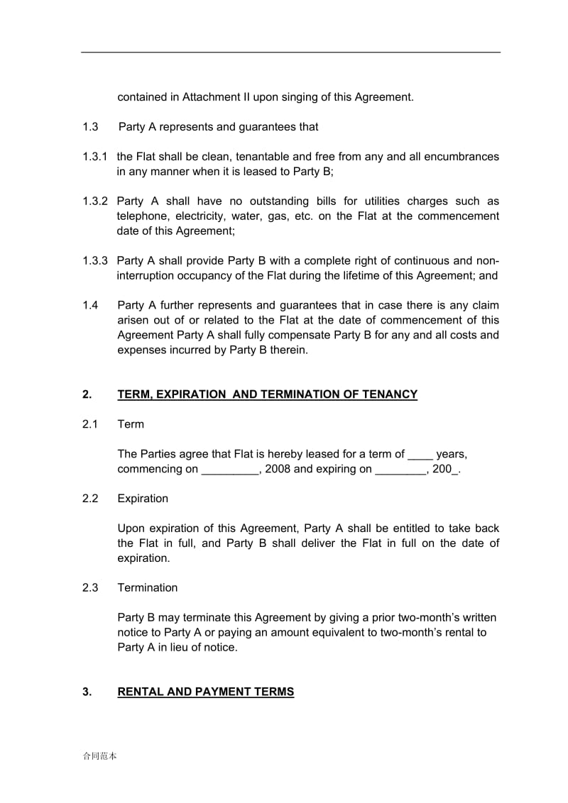 租赁合同英文版_第2页