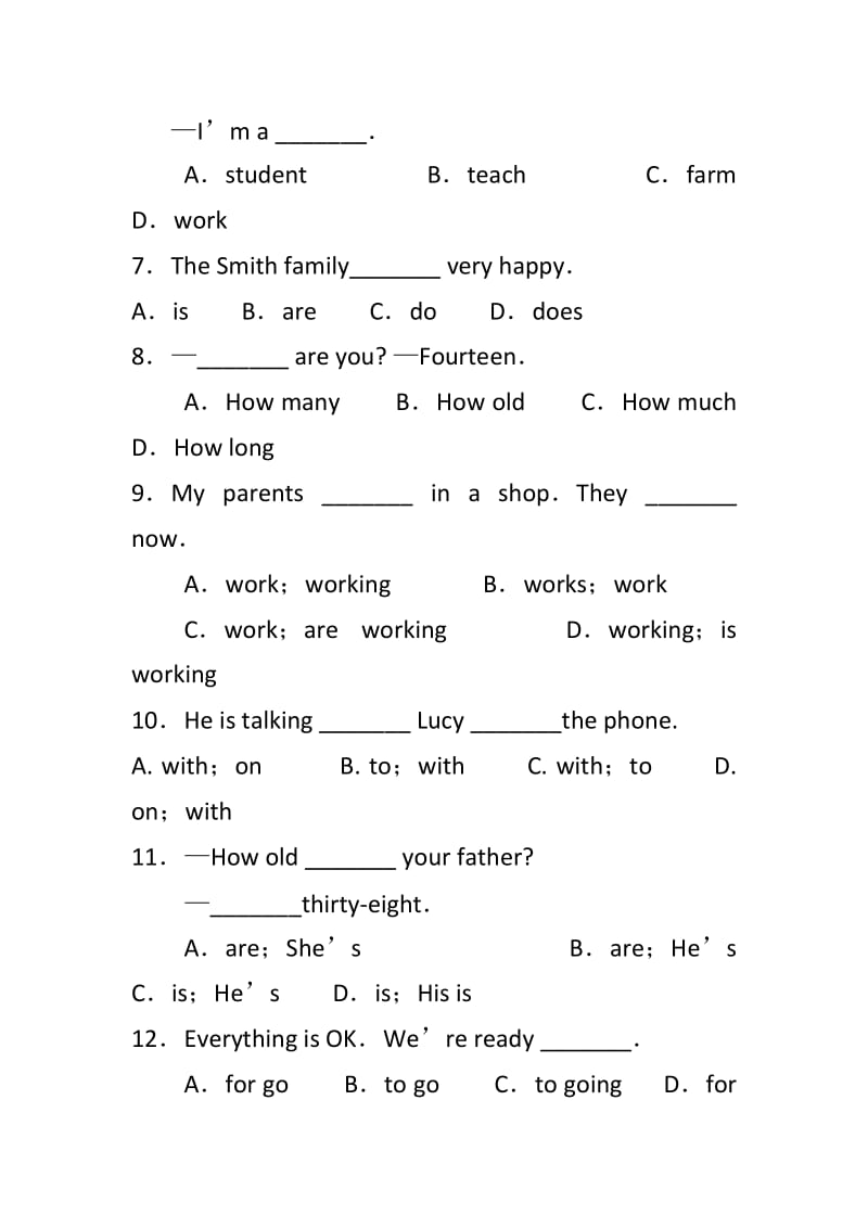 冀教版七年级英语上册Unit 5 Family and Home综合检测含解析_第2页