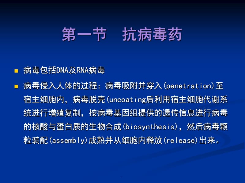 急性炎症性脱髓鞘性多发性神经病PPT演示课件_第2页