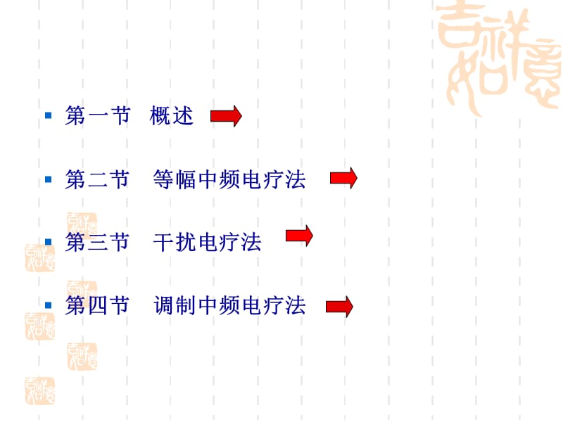 内分泌疾病的生物化学检测PPT演示课件_第2页