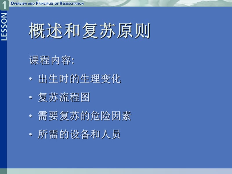 核酸是遗传物质的证据PPT演示课件_第2页