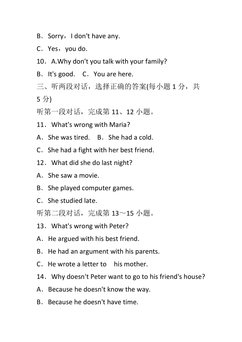 外研版九年级英语上册Module 6 Problems单元测试题含解析_第2页