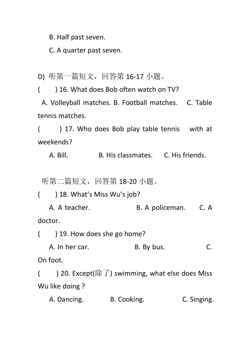 2018-2019牛津译林版七年级英语10月月考试题与答案_第3页