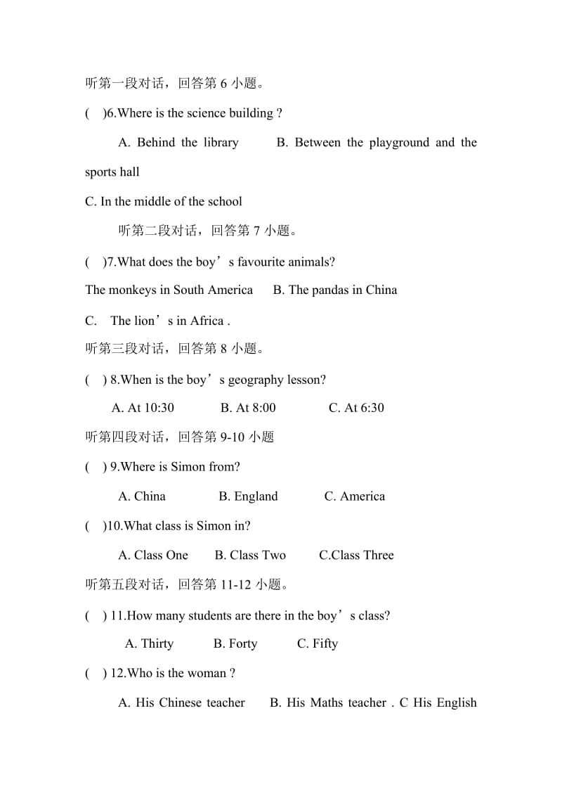 2017-2018外研版七年级英语上册期末质量检测与详细答案_第2页