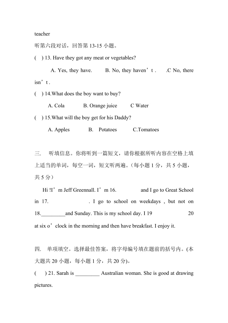 2017-2018外研版七年级英语上册期末质量检测与详细答案_第3页