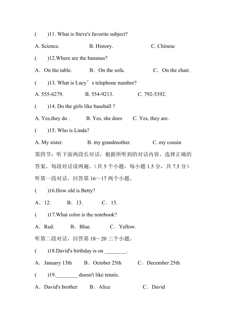 2018人教新目标版七年级英语上学期期末试卷_第2页