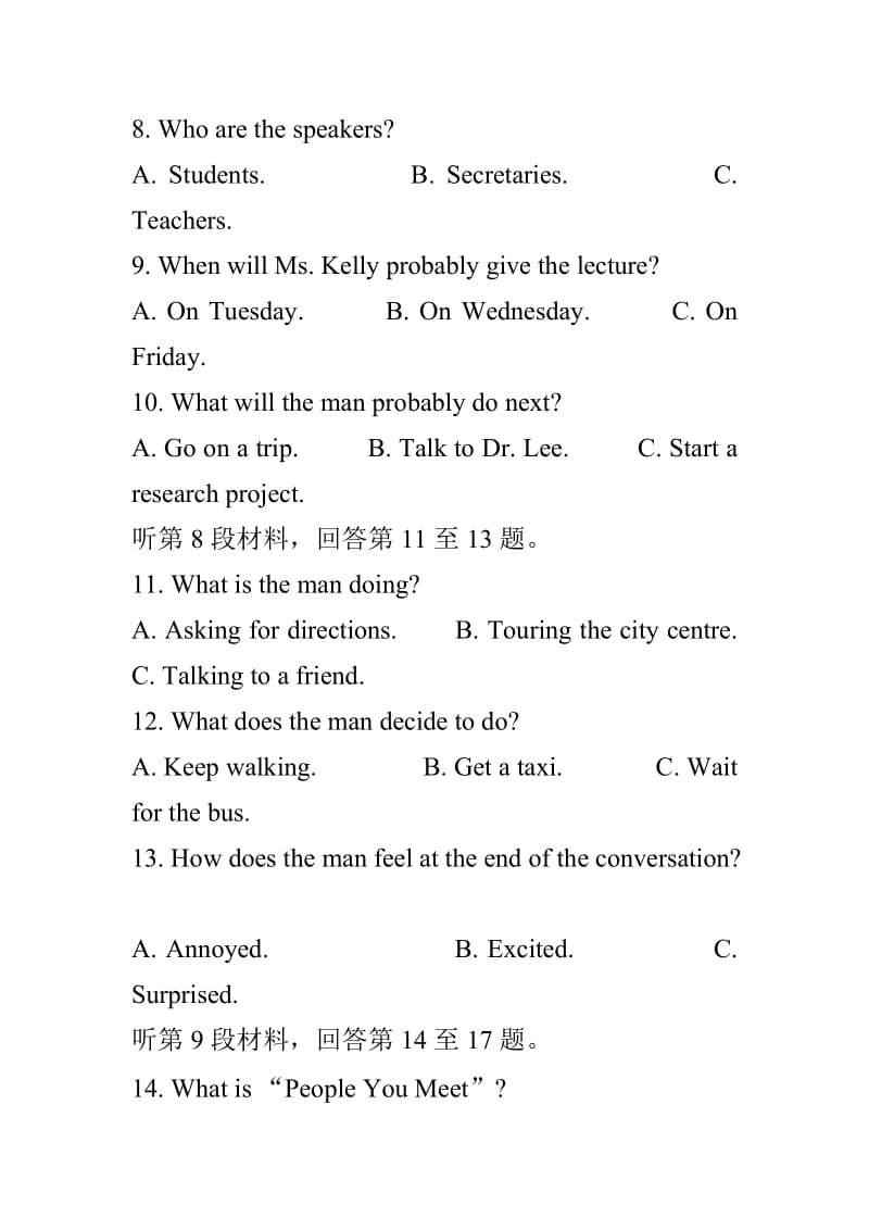 2019届高三英语上学期第三次月考试题带答案_第3页