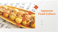 Japanese-food-culture演示文档