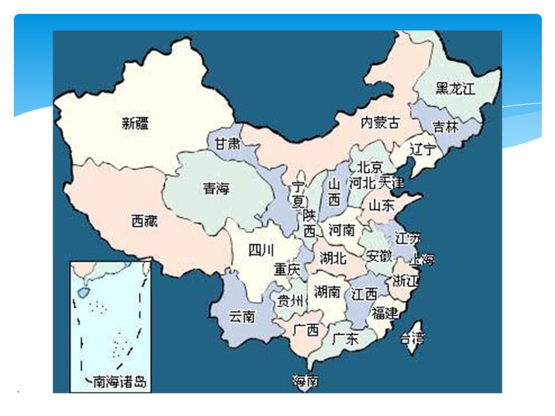 中国旅游地理-湖南演示文档_第3页