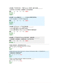 計算機網(wǎng)絡(luò)-隨堂練習(xí)