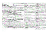 2017電大法律文書小抄