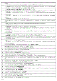 2018電大金融風(fēng)險(xiǎn)管理期末復(fù)習(xí)小抄