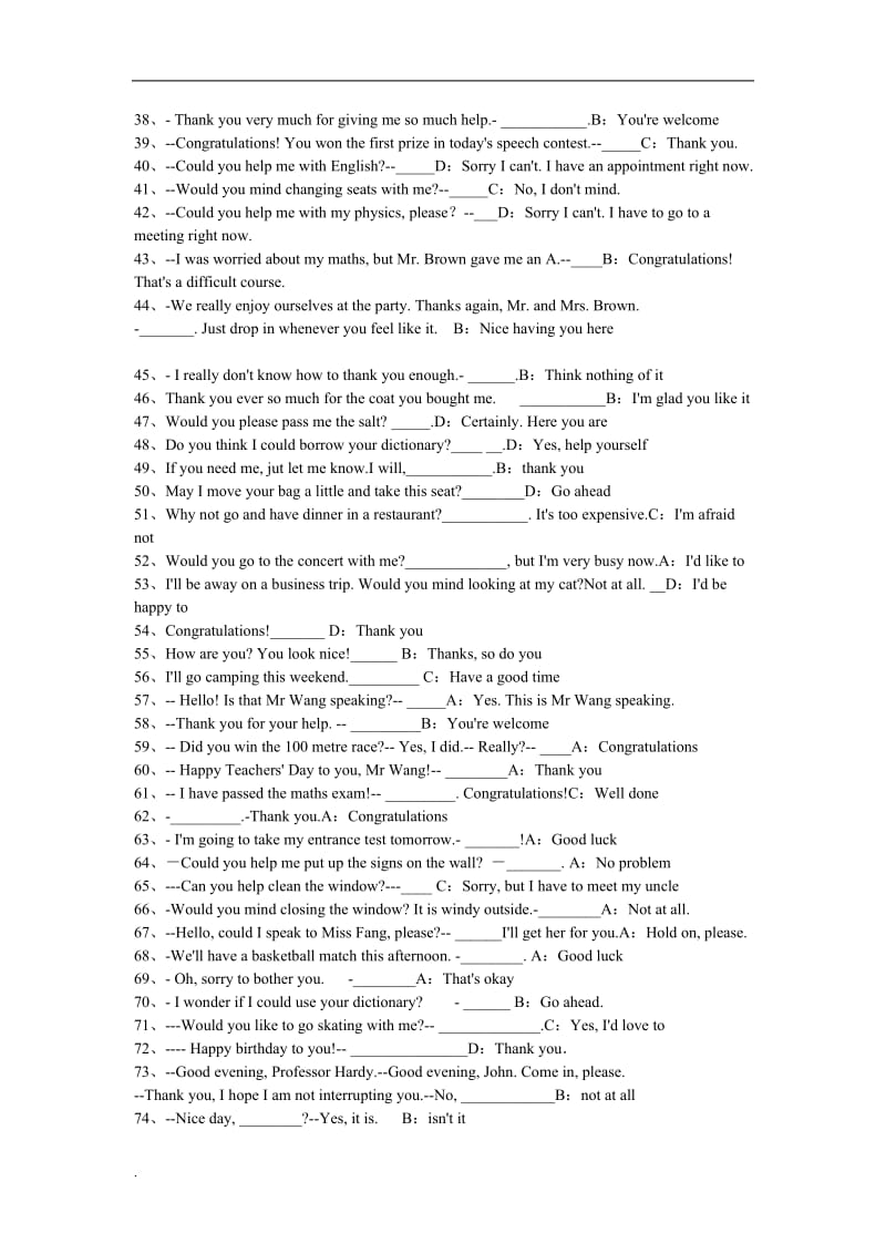 电大英语B网考统考各种真题题型分类汇总_第2页