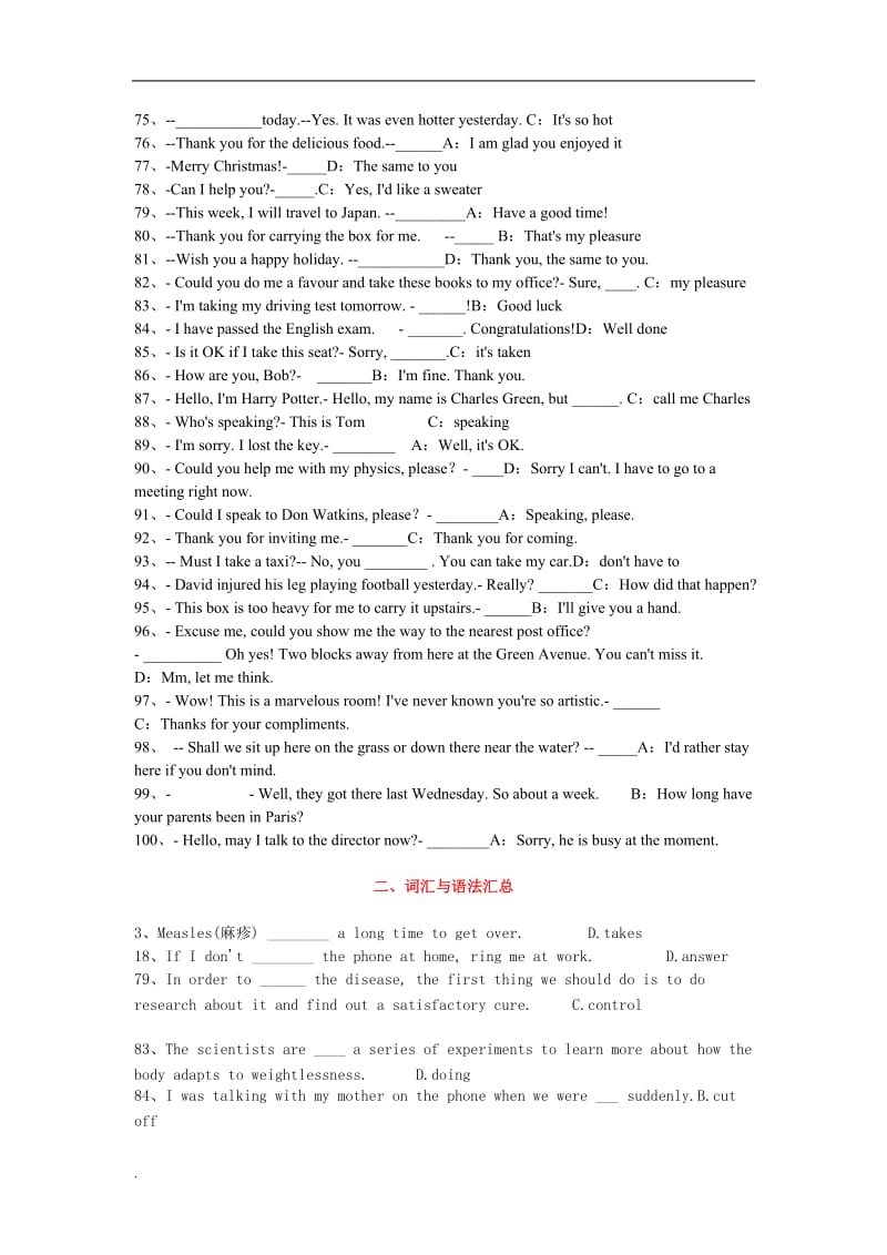电大英语B网考统考各种真题题型分类汇总_第3页