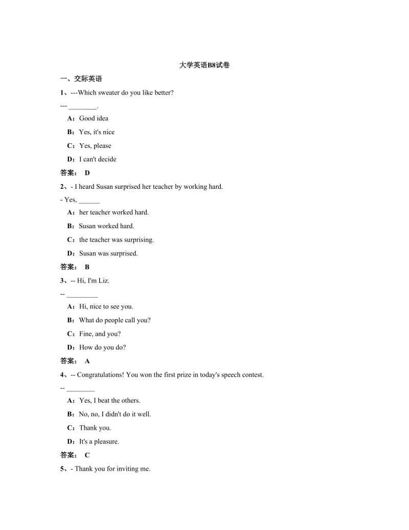 2018年09月大学英语B综合卷,全国电大统考英语B试卷_第1页