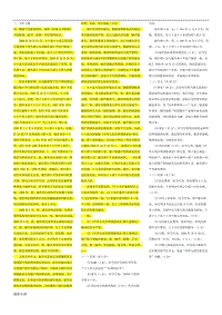 2017電大法律文書期末復習指導寫作題小抄直接打印