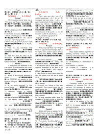 2018年電大學(xué)位英語考試的復(fù)習(xí)資料