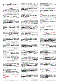 2018年電大學(xué)位英語考試的復(fù)習(xí)資料