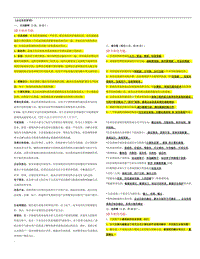 2018年電大企業(yè)信息管理期末小抄