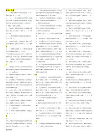 2018電大勞動(dòng)與社會(huì)保障法期末復(fù)習(xí)指導(dǎo)單選