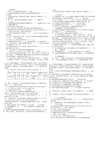 2018年電大數(shù)據(jù)庫應用技術考試復習小抄