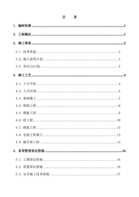 江門市第二人民醫(yī)院大門及周邊環(huán)境改造工程施工組織設(shè)計