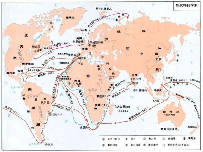 九年级历史近代社会的曙光课件教育课件_第1页