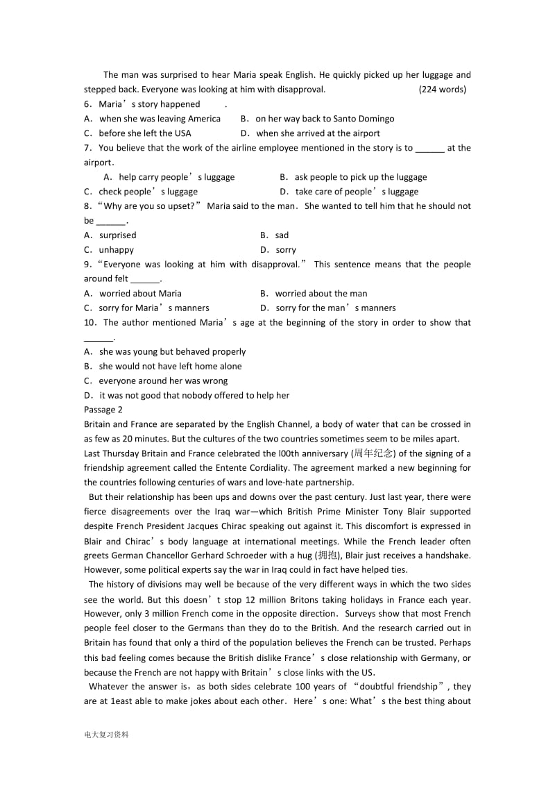 2018年大学英语B》统考题库试卷_第2页